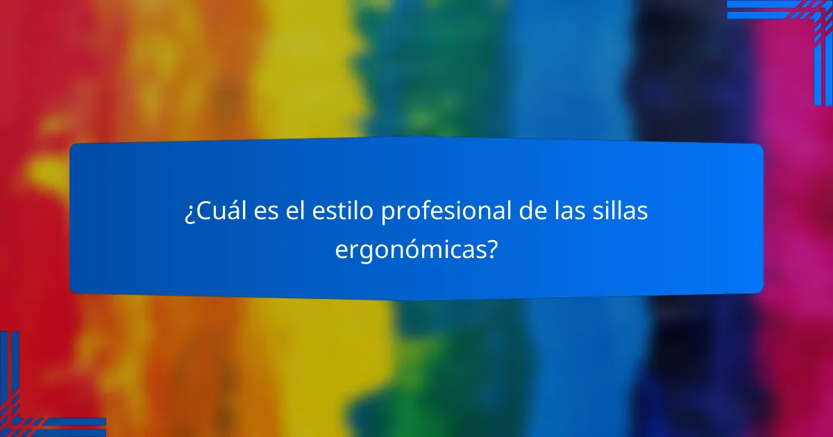 ¿Cuál es el estilo profesional de las sillas ergonómicas?